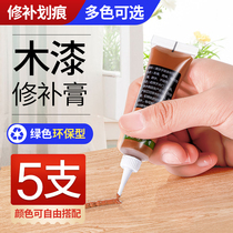 Furniture repair paste repair paint repair paint paint paste pen wood door floor paint repair compound material paint brush wood beauty seam