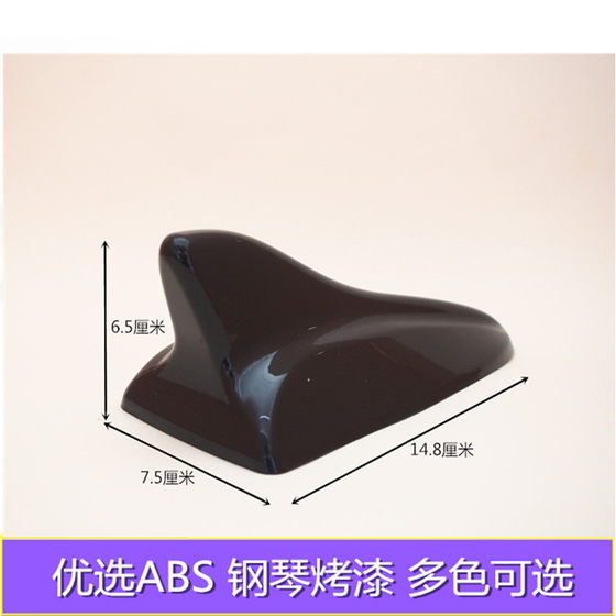 Zhiji L7 Pro Cezanne 검은 지붕에 특별히 사용 Zhiji L7 Pro Cezanne 검은 지붕에 특별히 사용