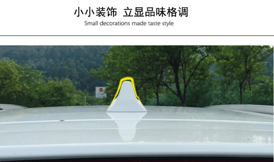 Nissan X-Trail Qashqai Tiida Ruiqi 6 Jinkeda Navara Shark Fin Antenna의 수정 된 오디오에 적합합니다. Nissan X-Trail Qashqai Tiida Ruiqi 6 Jinkeda Navara Shark Fin Antenna의 수정 된 오디오에 적합합니다.