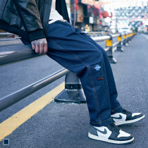 Furnace spring solid color casual washing denim trousers male urban Ruffian youth street Joker wide leg pants tide