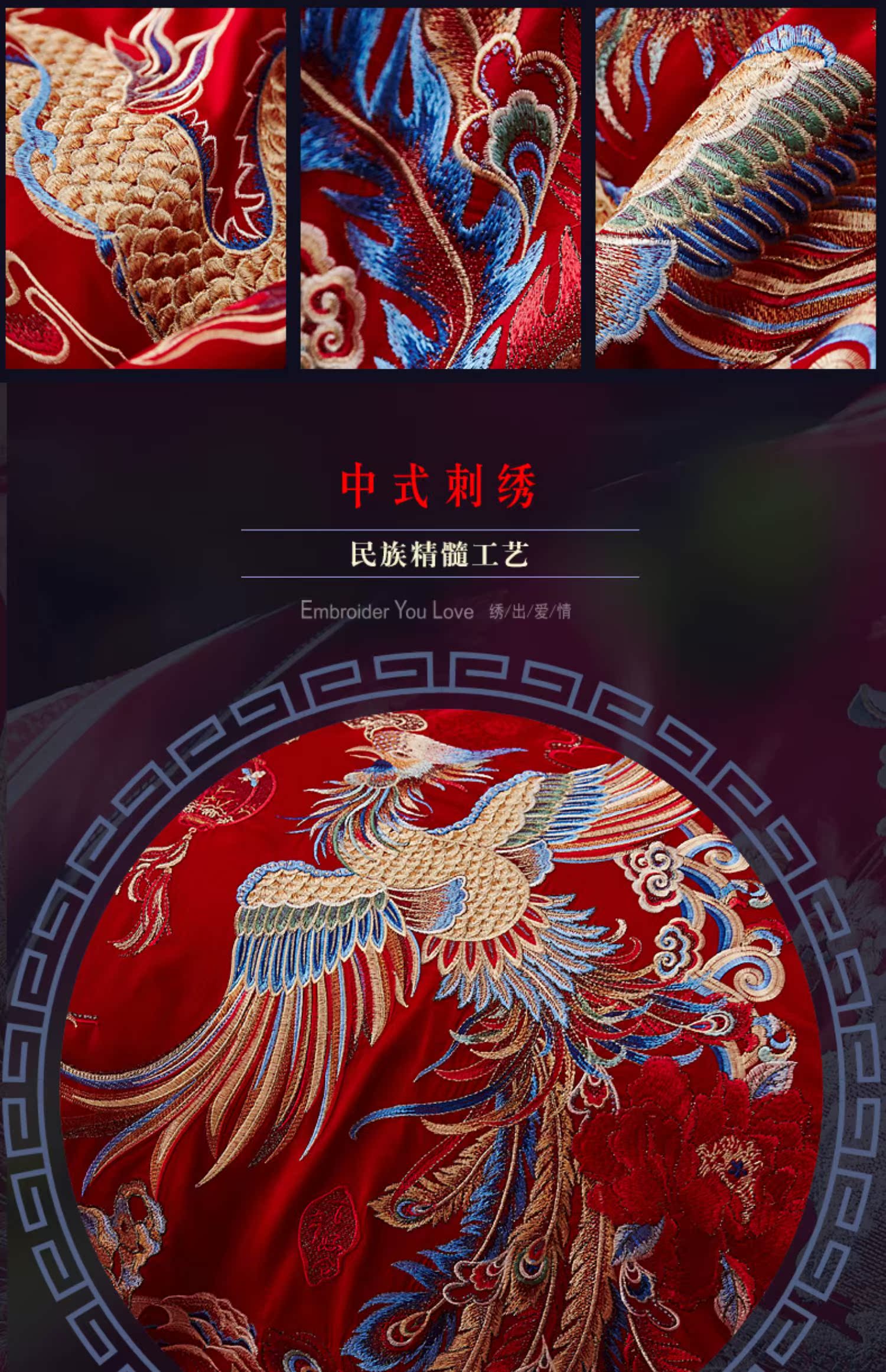 详情