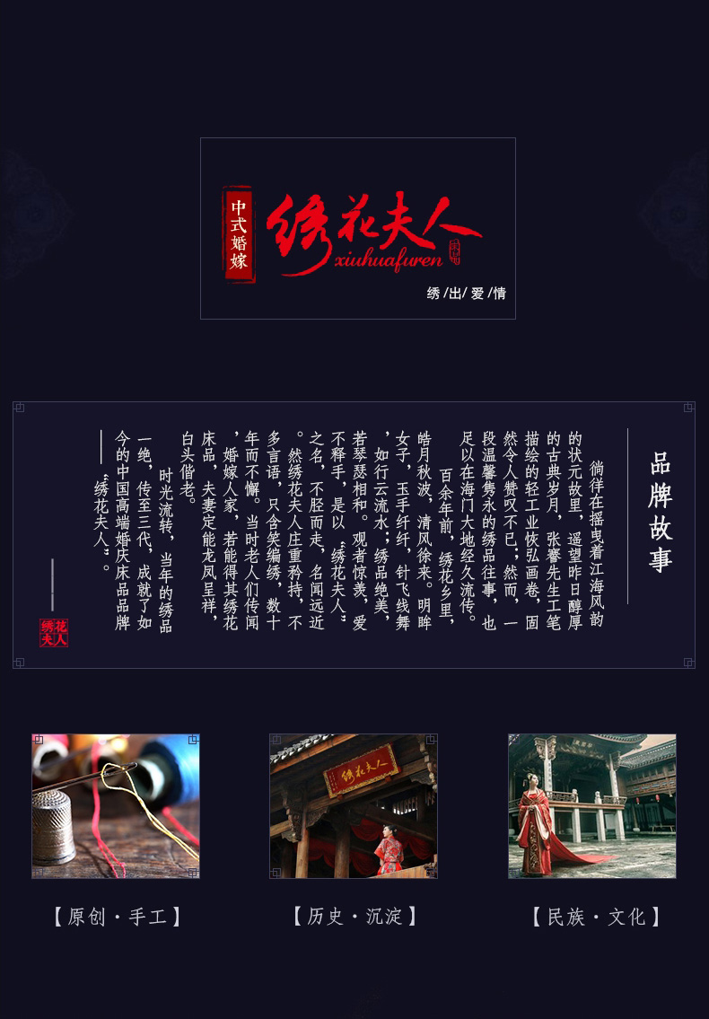 详情