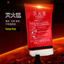 Fire Blanket Home Fiberglass Fire Blanket Fire Certified Family Kitchen Escape 1m * 1m