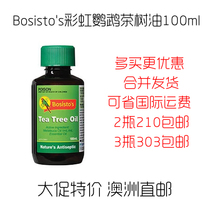 Australia Bosistos tea tree oil disinfection sterilization purification air Australia Rainbow Cockatoo Tea tree Oil 100ml