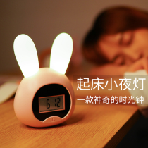 Alarm clock Sleep light Night light Bedroom bedside sleep light Baby feeding charging table lamp Eye protection Girl heart dream