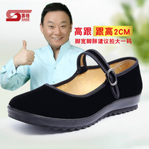 SEG flagship store old Beijing cloth shoes official beef tendon womens small black womens shoes elderly black velvet shoes
