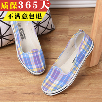 Old Beijing square mouth womens shoes summer ladies shoes womens summer ladies cloth shoes flat sole pedal 41 large size 43 elderly shoes