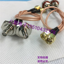 RF RF cable SMA-JK MALE AND female EXTENSION cable M12 waterproof box FIXED SMA cable SMAK female 12MM waterproof box