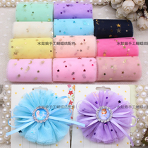 5 5cm Stars Mesh Yarn yarn with diy handmade children Baby Hair Accessories Hair Clip Hair Clip Hair Stirrup