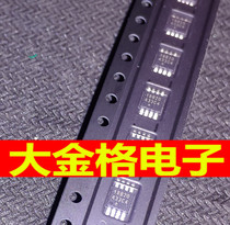 18B20 DS18B20U T temperature sensor chip patch MSOP-8 brand new original directly shot