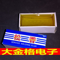 Premium Rosin advanced flux welding oil paper box high purity Rosin welding auxiliary tool 15g