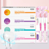 4 Efficacy Shuke Shuke Toothpaste Toothpaste Whitening Plant Shumin Bright White VC Nutritious Toothbrush * 2 Groups of Men and Women