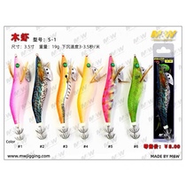 MW wood shrimp 3 Night squid hook fluorescent shrimp fish fishing sea fishing sub - bait blowing tube rocket - hook EGI