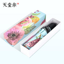 Paradise Umbrella Umbrella Women Automatic Black Gum parasol Sunshine and Rain Dual-use Three Folding Sunscreen Anti-ultraviolet Aparasol