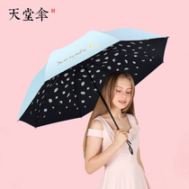 Paradise Umbrella Anti-ultraviolet Sunshine Umbrella Dual Folding Umbrella Female hipster Black Glue Goddess Sunscreen parasol