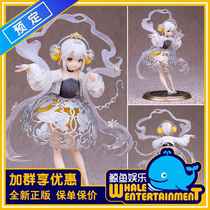 (Whale Entertainment) Myethos National Treasure Grapes Flower Bird Silver Sachet Cute Hand