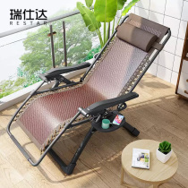 Resistance Folding Recliner Rattan Knob Lunch Snooze Balcony Home Lazy Folding Chair Casual Comfort Back Chair