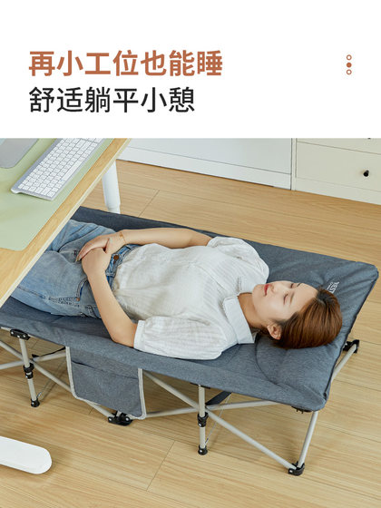 Ruishida 접이식 침대 사무실 점심 시간 싱글 낮잠 아티팩트 가정 간단한 안락 의자 휴대용 캠프 침대 Ruishida 접이식 침대 사무실 점심 시간 싱글 낮잠 아티팩트 가정 간단한 안락 의자 휴대용 캠프 침대