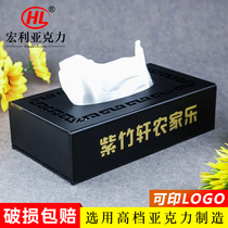 Custom acrylic hotel hotel rooms KTV supplies tissue box pumping paper box Home desktop tissue storage box