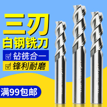 YJ three-edged white steel upright milling cutter aluminum with knife M2AI with aluminum high speed steel gong knife wash knife 3 blades three teeth 3-25MM