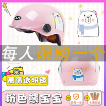 Childrens ultra-lightweight childrens helmet gray windproof and rainproof 10-year-old boy summer battery car girls summer helmet