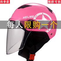 Electric battery car cycling helmet Womens lightweight gray winter rain and windproof helmet winter and summer dual-use big child