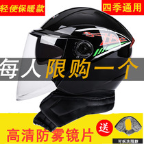 Lightweight helmet gray cotton mens winter womens warm anti-fog winter electric car full helmet with collar removable