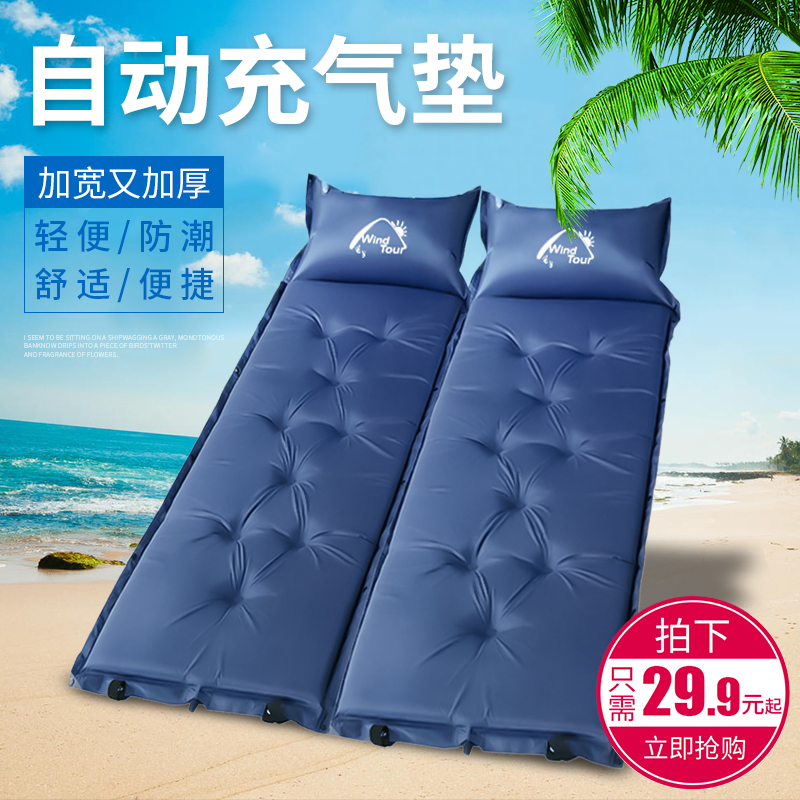 Outdoor automatic inflatable picnic camping thickness tent paved padding lunch mattress double moisture-proof mattress