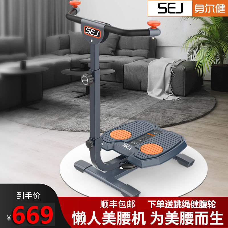 Waist twisting machine home thin waist weight loss fitness equipment Waist twisting turntable abdominal fitness waist beauty machine fitness rotating plate