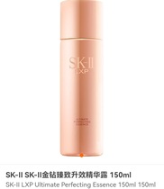SK-II Golden Diamond Perfecting Essence
