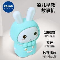 Children's Smart Card Early Instructor 0-3-6 year old baby story Young children Enlightenment Tangshi study robot