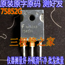 Original imported disassembly machine original word 75852G 150V 75A 500W can replace IXTH75N15 high current