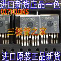 High current low internal resistance IPB017N10N5 IPB017N10N5 017N10N5 Patch MOS tube