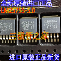 New original LM2575S-5 0 LM2575S 5V TO-263 patch voltage regulator