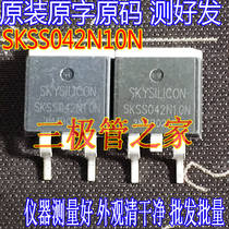 Original imported original word SKSS042N10N 042N10N TO-263 patch FET 100V120A