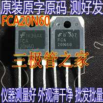 Original imported disassembly FCA20N60S FCA20N60 20N60 large tube 600V20A MOS field effect transistor