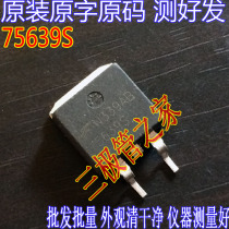 Original Imported Disassembly Machine Original Code HUF75639S 75639S TO-263 Quality Assurance Measurement Good Hair