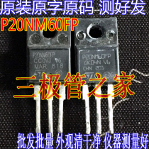 Original imported dismantling machine original word STP20NM60FP P20NM60FP spot test good map