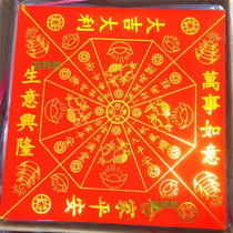 Square large number scalding gold red pomegranate flower folded paper 35 * 35 DIY handmade material The autumn folding tower is well-meaning