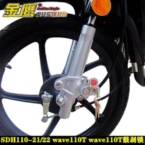 Apply new continents Honda bend beam Vivu Float Please Front Fork Lock SDH110-16 19 21 22 22 Drum Brake Front Wheel Lock