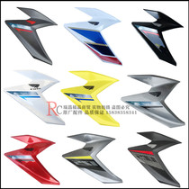 Application of new continents Honda SDH125T-31 37 split front side cover RX125 front side cover front shroud