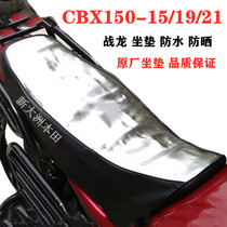 Apply new continents Honda CBX150-15 19 21 Warring sun protection cushion waterproof cushion saddle protective cover