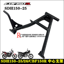 Suitable for new Continent Honda CBF150R main bracket SDH150-25 26-27 Zhan Biao double support center bracket