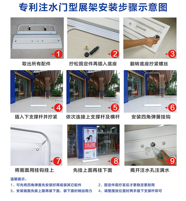 注水门型展架80x180广告架子 铁门形60x160立式易拉宝海报展示架