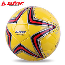 Special cabinet STAR Sida Professional Children with 3 Advanced Wearable Football Childrens Campus Soccer