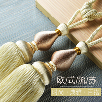 Send hook curtain tied ball Tied rope Tied ball hanging ball Accessories accessories Tassel hanging ball decorative ball High-end hanging ball