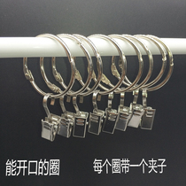 Curtain opening ring clip Opening ring Curtain hanging ring Roman rod ring Opening ring Curtain clip hook