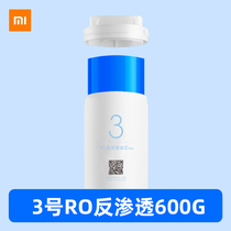 Xiaomi Water Purifier 600G Kitchen-type RO reverse osmosis 3 Number of filter Core Domestic filter Core PP Cotton Pre-activated charcoal