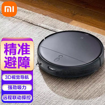Mijia Small Rice Sweeper Robot Sweep Mopping Integral 1T Mopping Machine Cleaner for Home 3D Visual Navigation