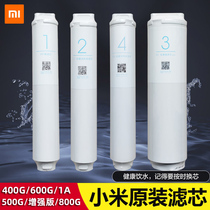 Xiaomi Water Purifier 1A Filter Core 400G Kitchen Lower PP Cotton 1234 Front And Back Activated Carbon RO Reverse Osmosis S1800G